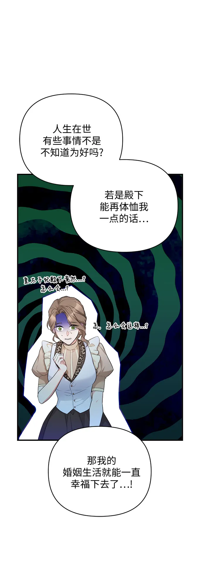 第18话 第49页