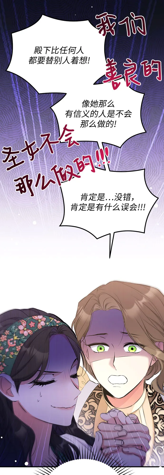 第18话 第56页
