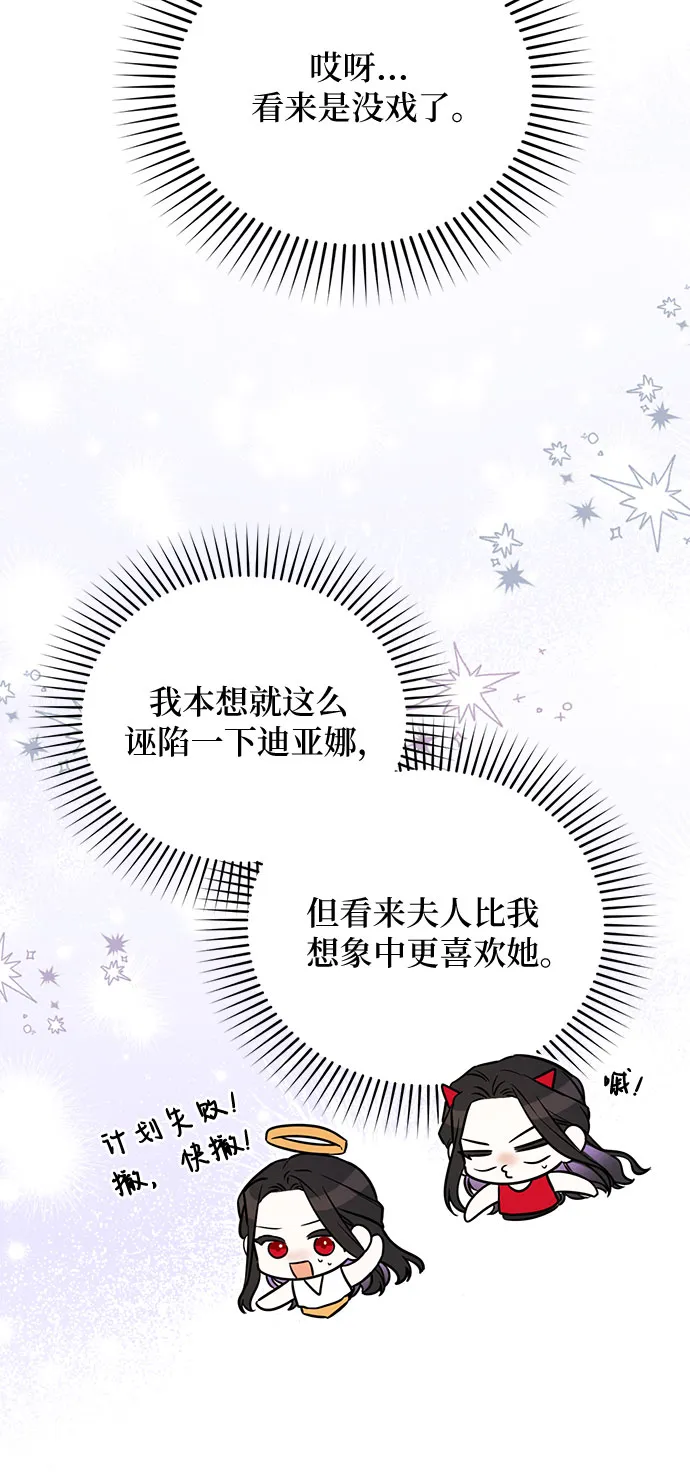 第18话 第57页