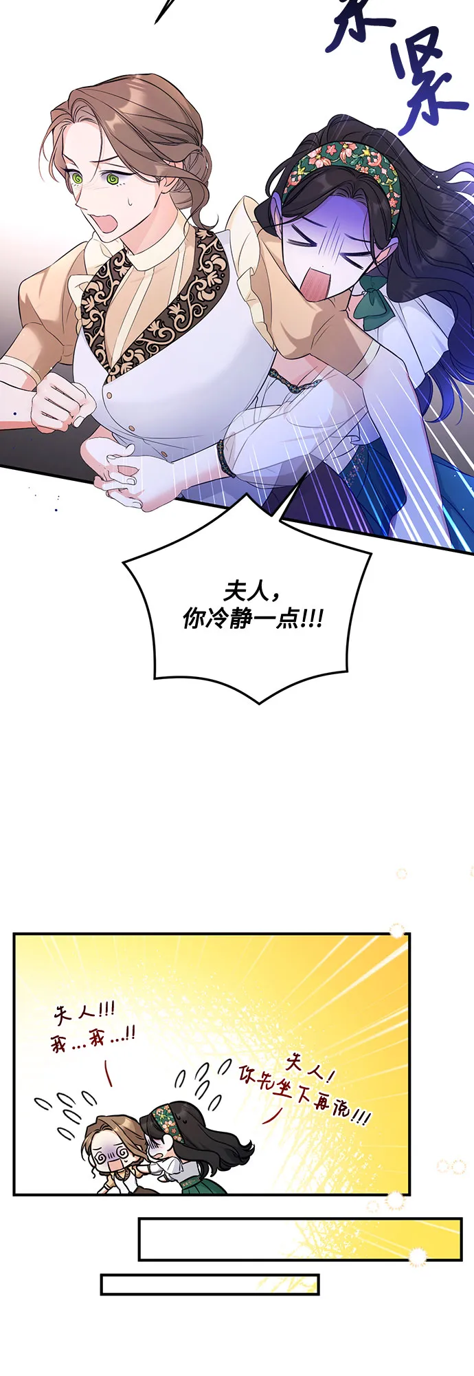 第18话 第59页