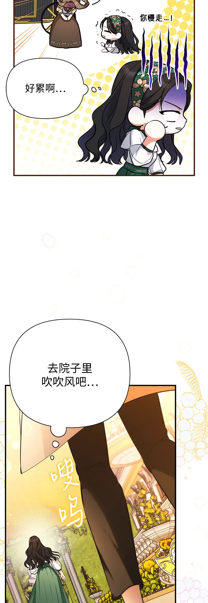 第18话 第62页