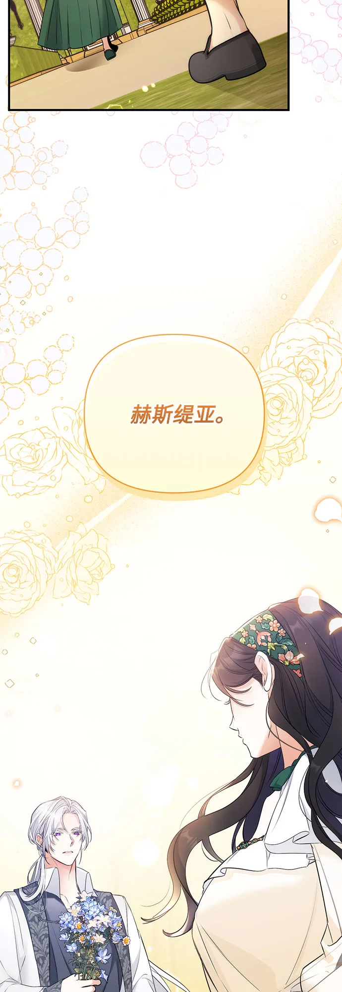 第18话 第63页