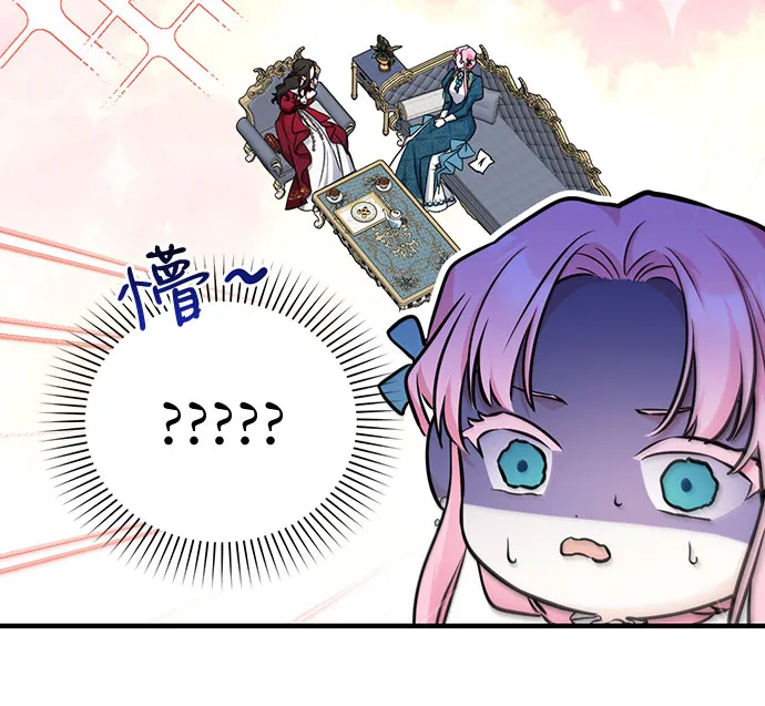 第17话 第8页