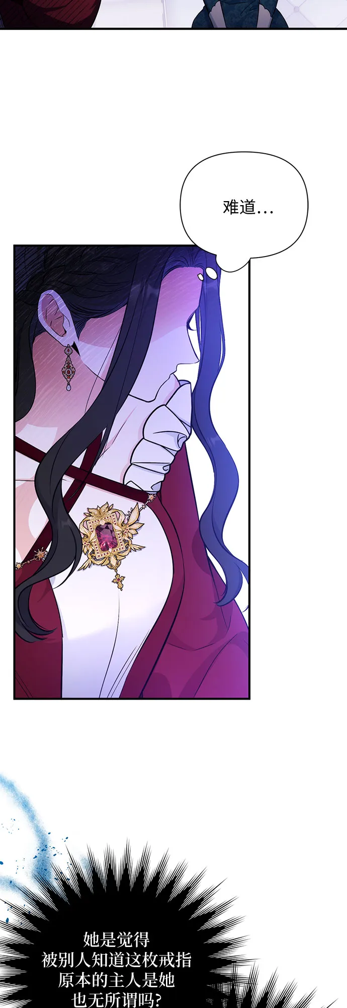 第17话 第19页