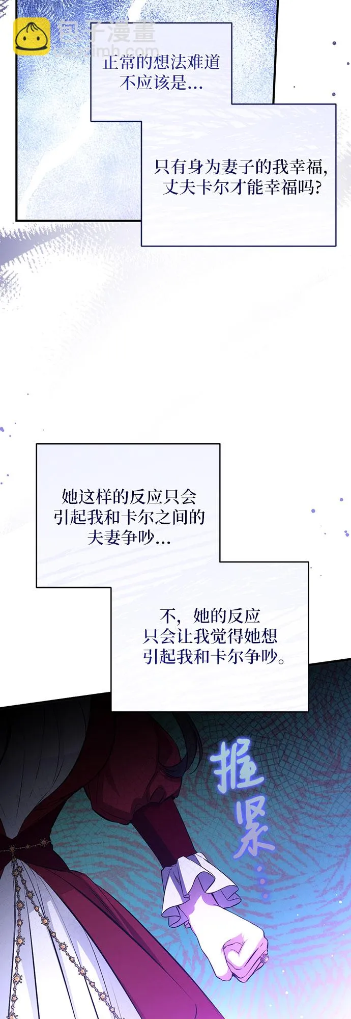 第17话 第21页