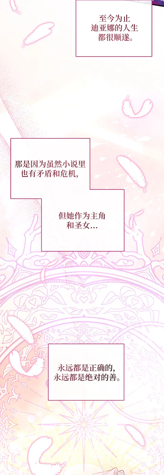 第17话 第27页