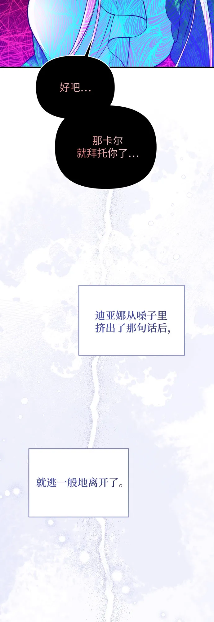第17话 第34页