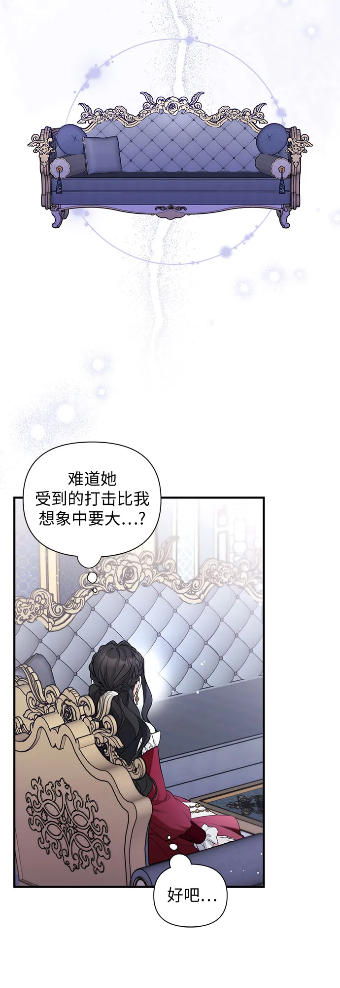 第17话 第35页