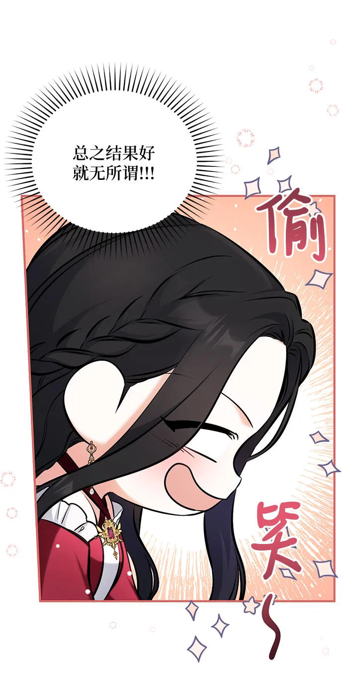 第17话 第36页