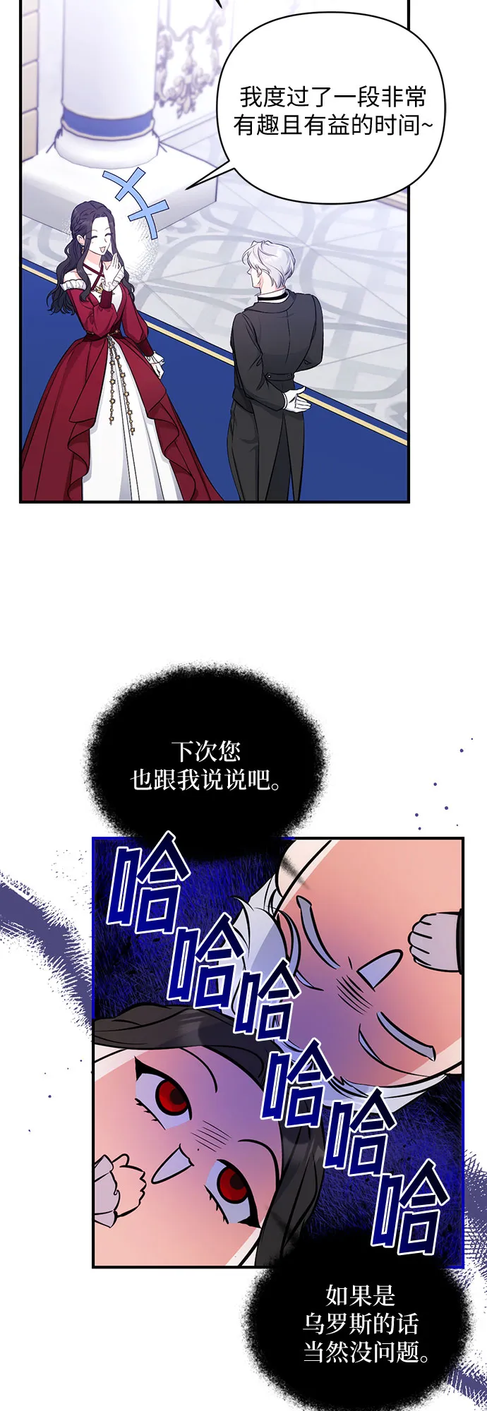 第17话 第39页