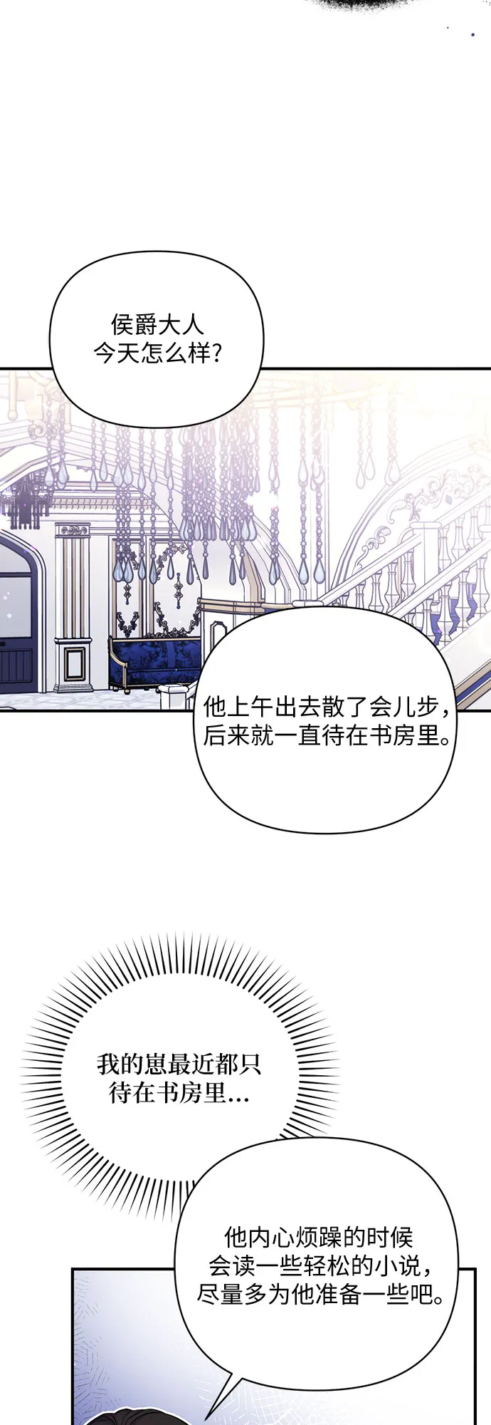 第17话 第40页