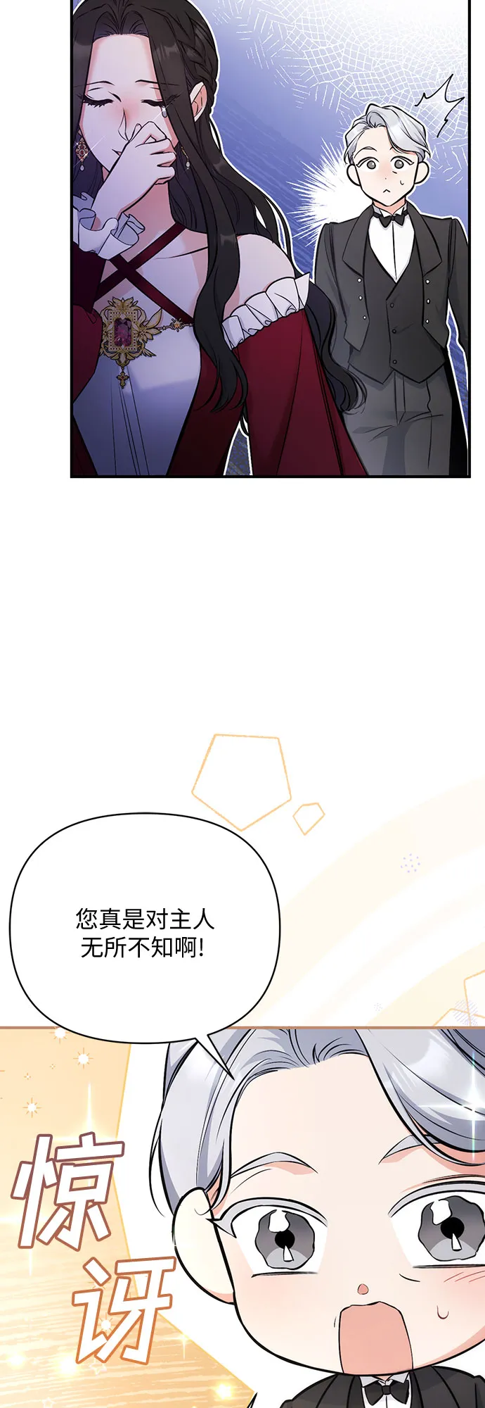 第17话 第41页
