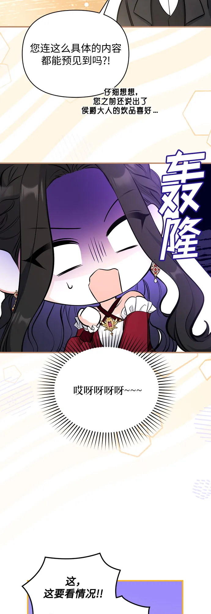 第17话 第42页