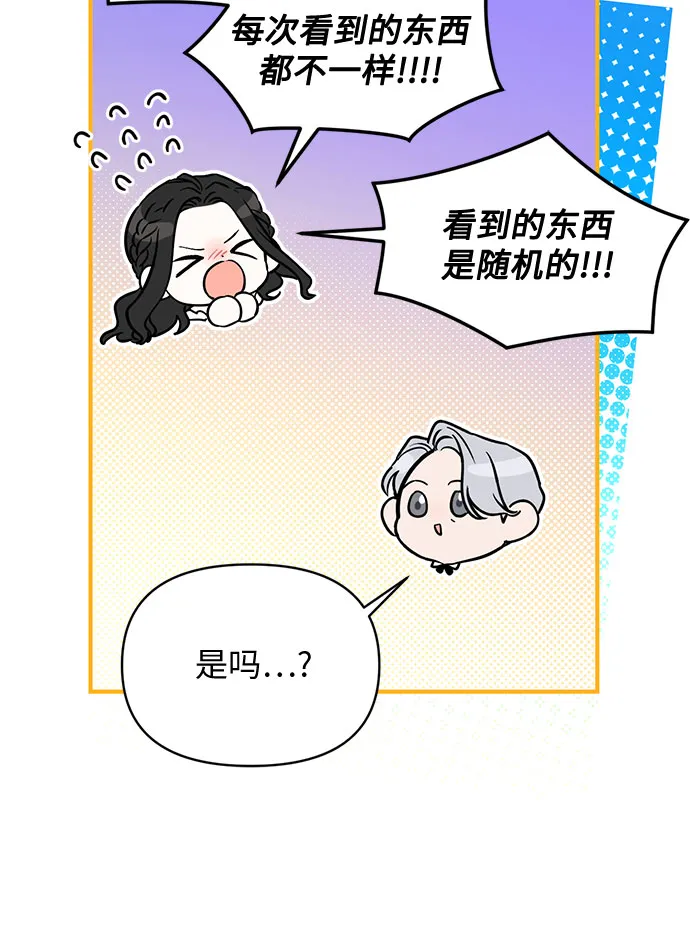 第17话 第43页