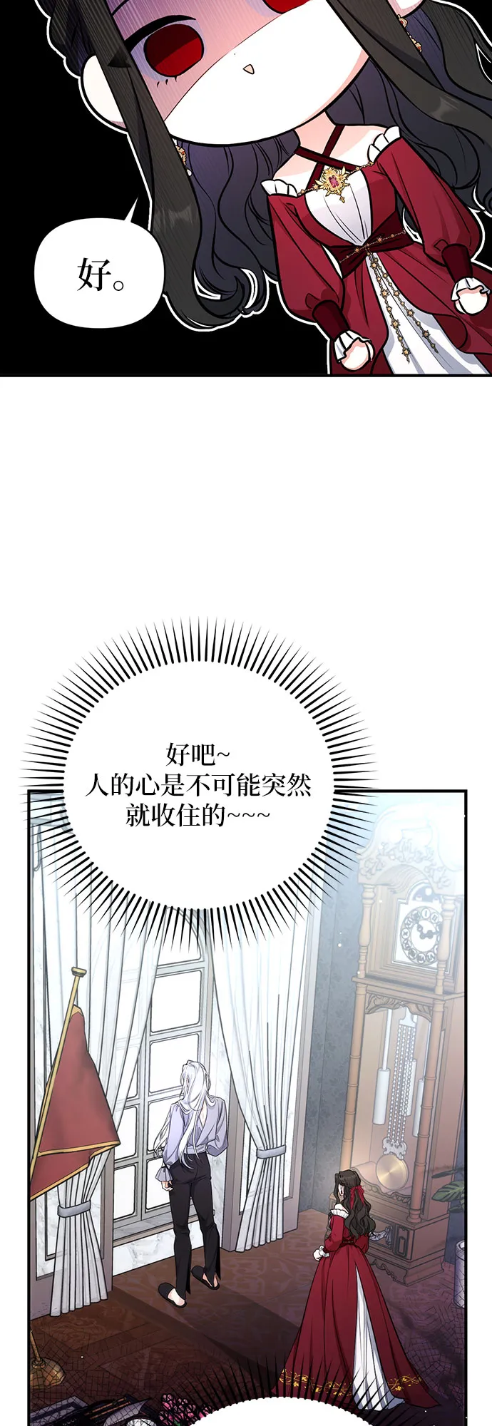 第17话 第48页