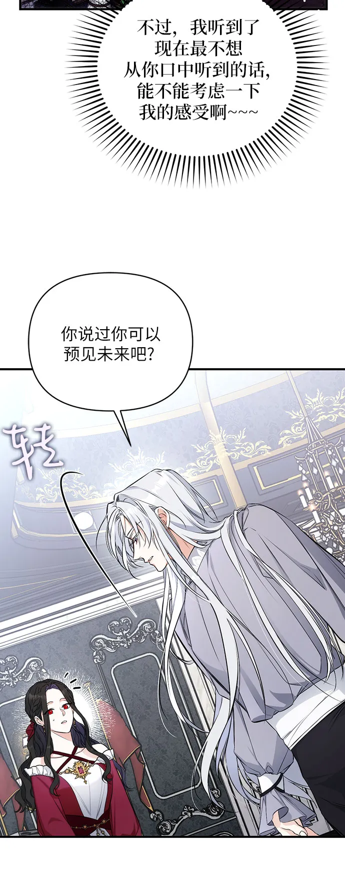第17话 第49页