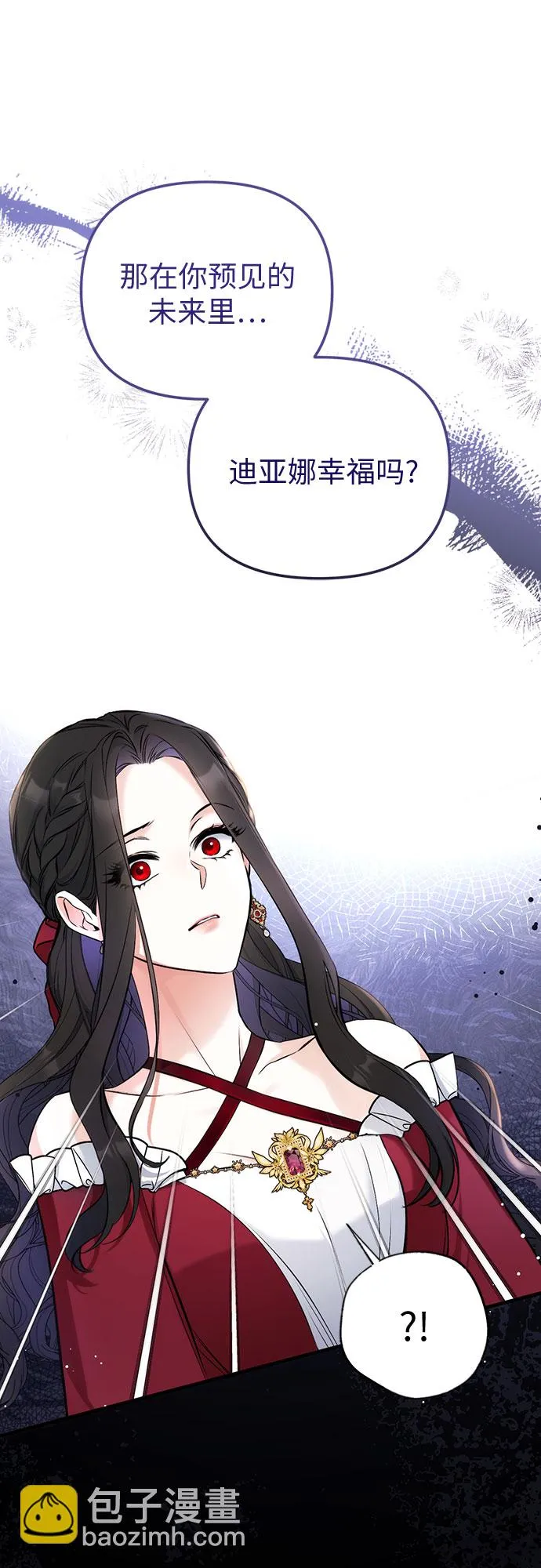 第17话 第50页