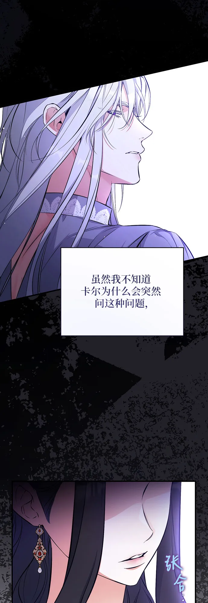 第17话 第51页