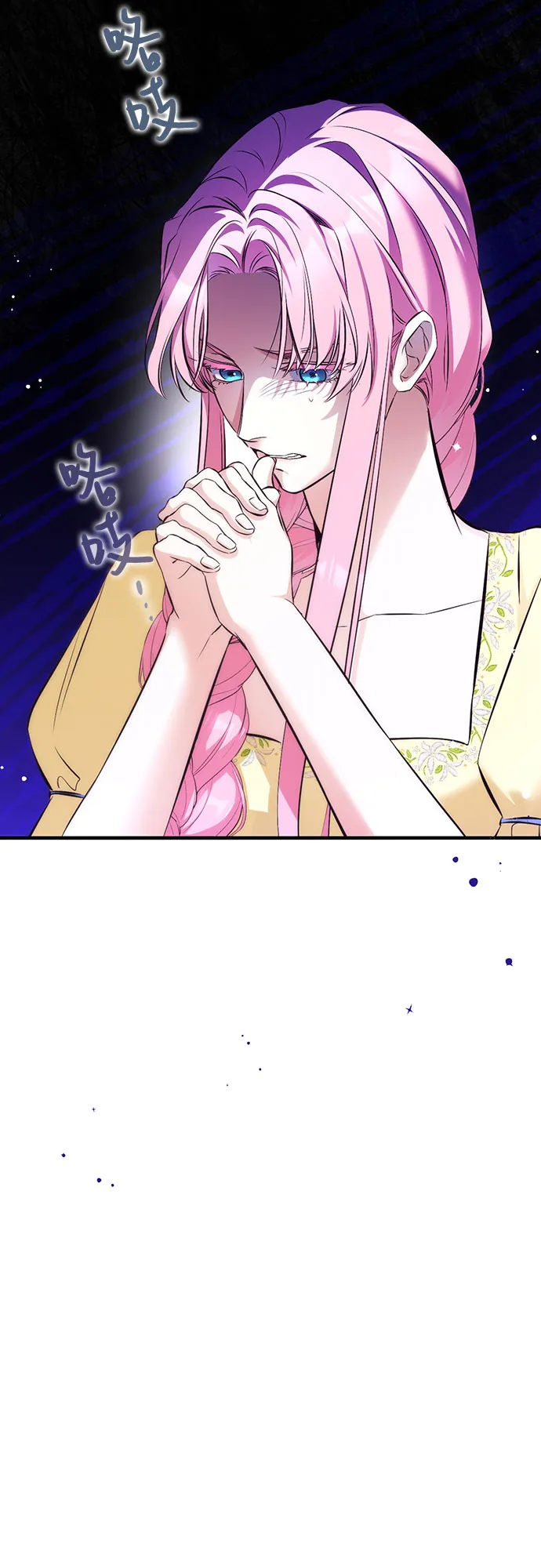 第17话 第54页