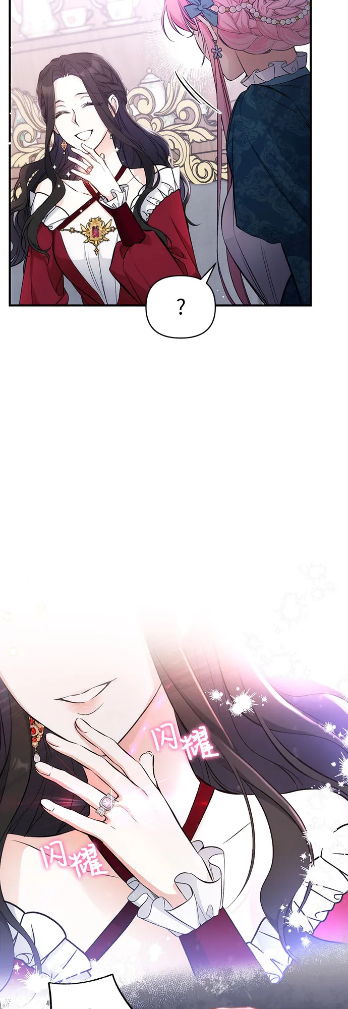 第16话 第5页