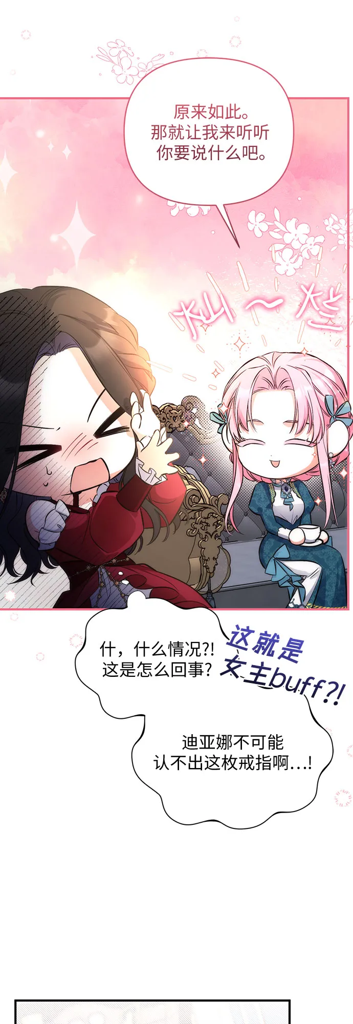 第16话 第10页