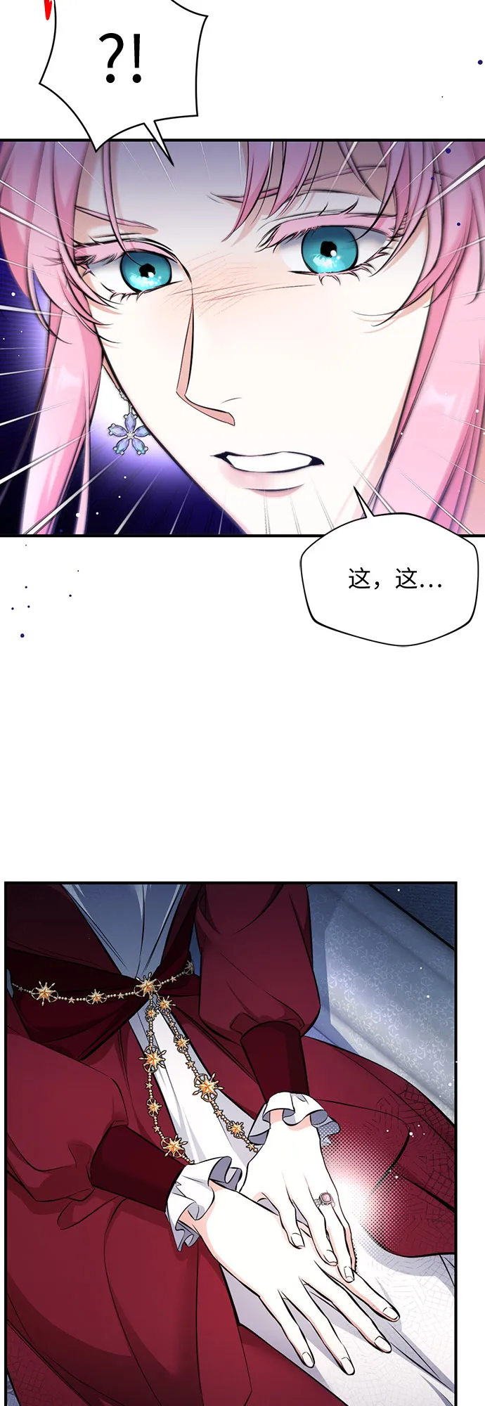第16话 第18页