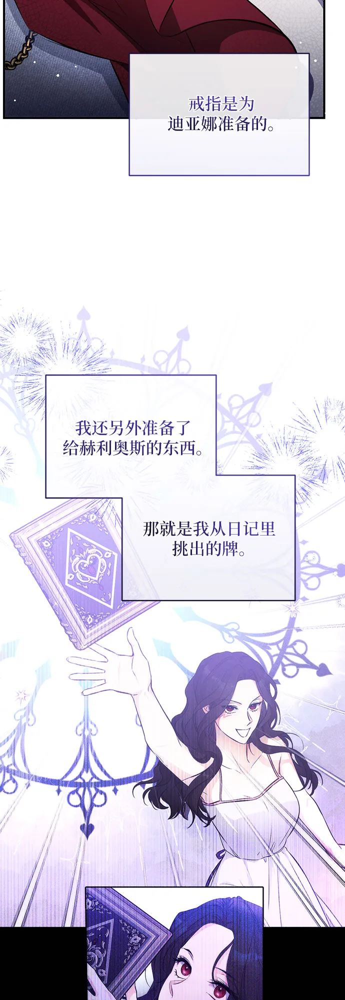 第16话 第19页