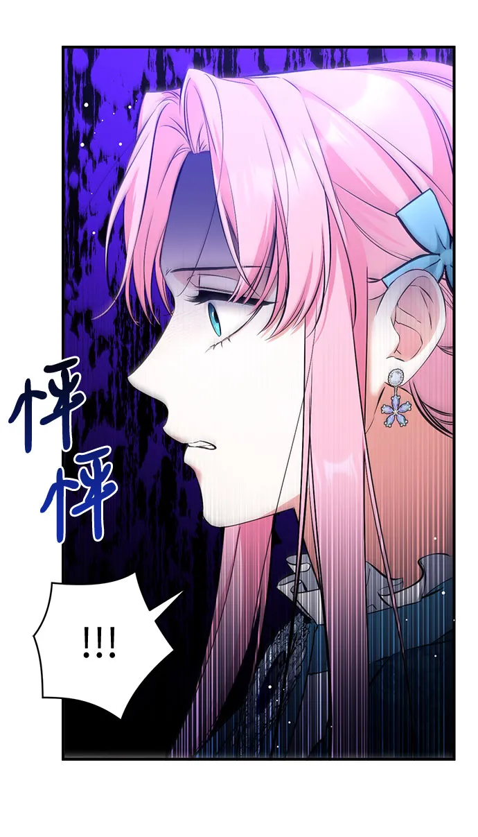 第16话 第23页