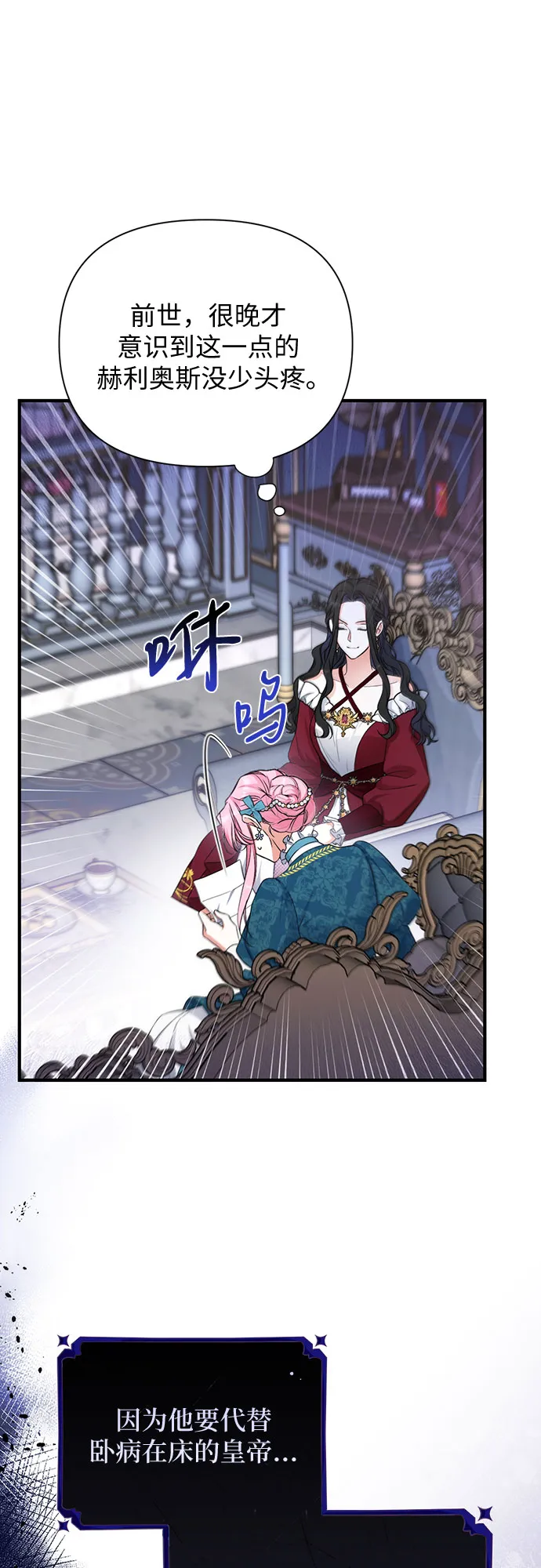 第16话 第24页