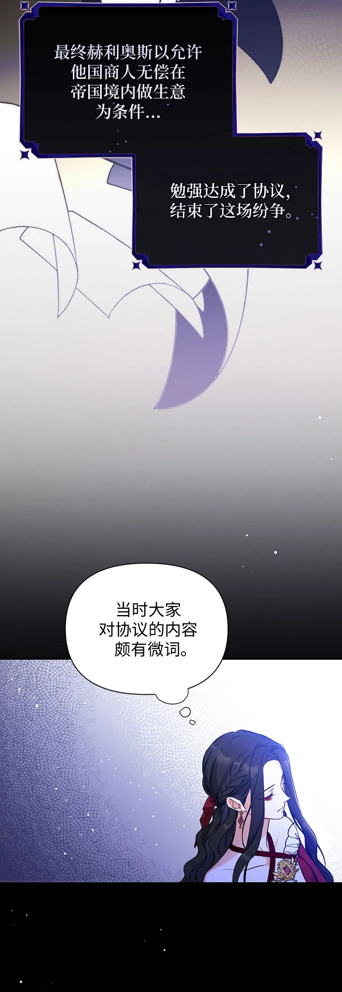 第16话 第26页