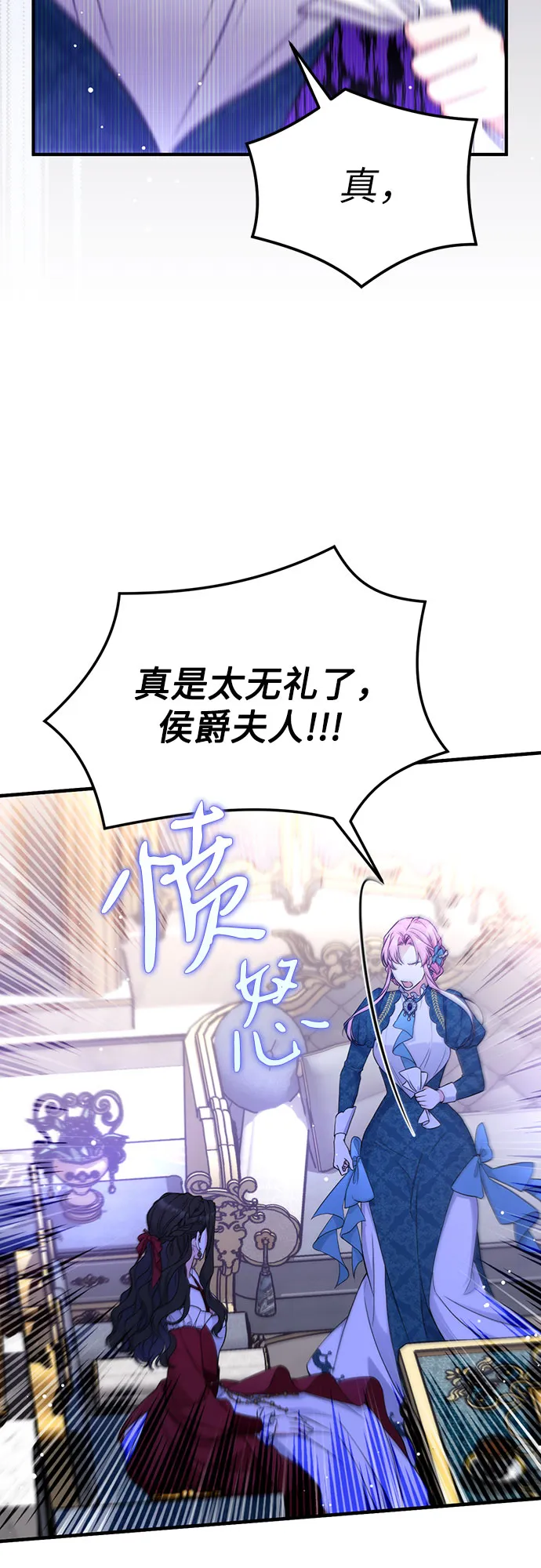 第16话 第33页