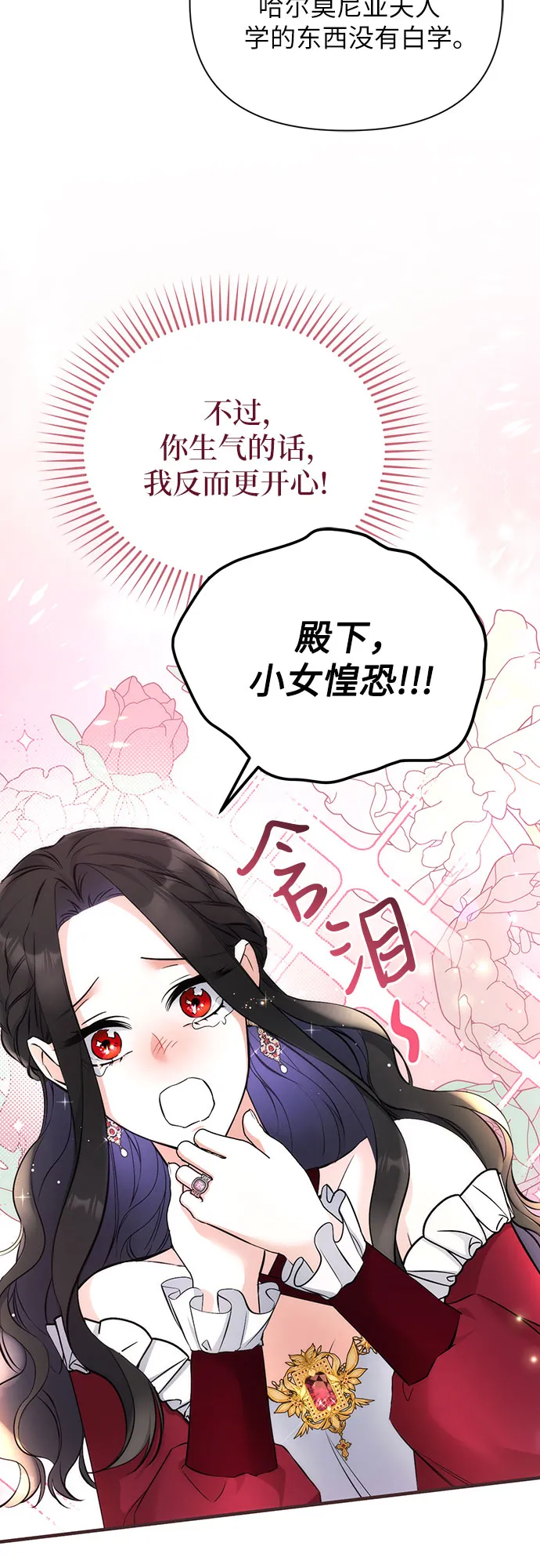 第16话 第35页