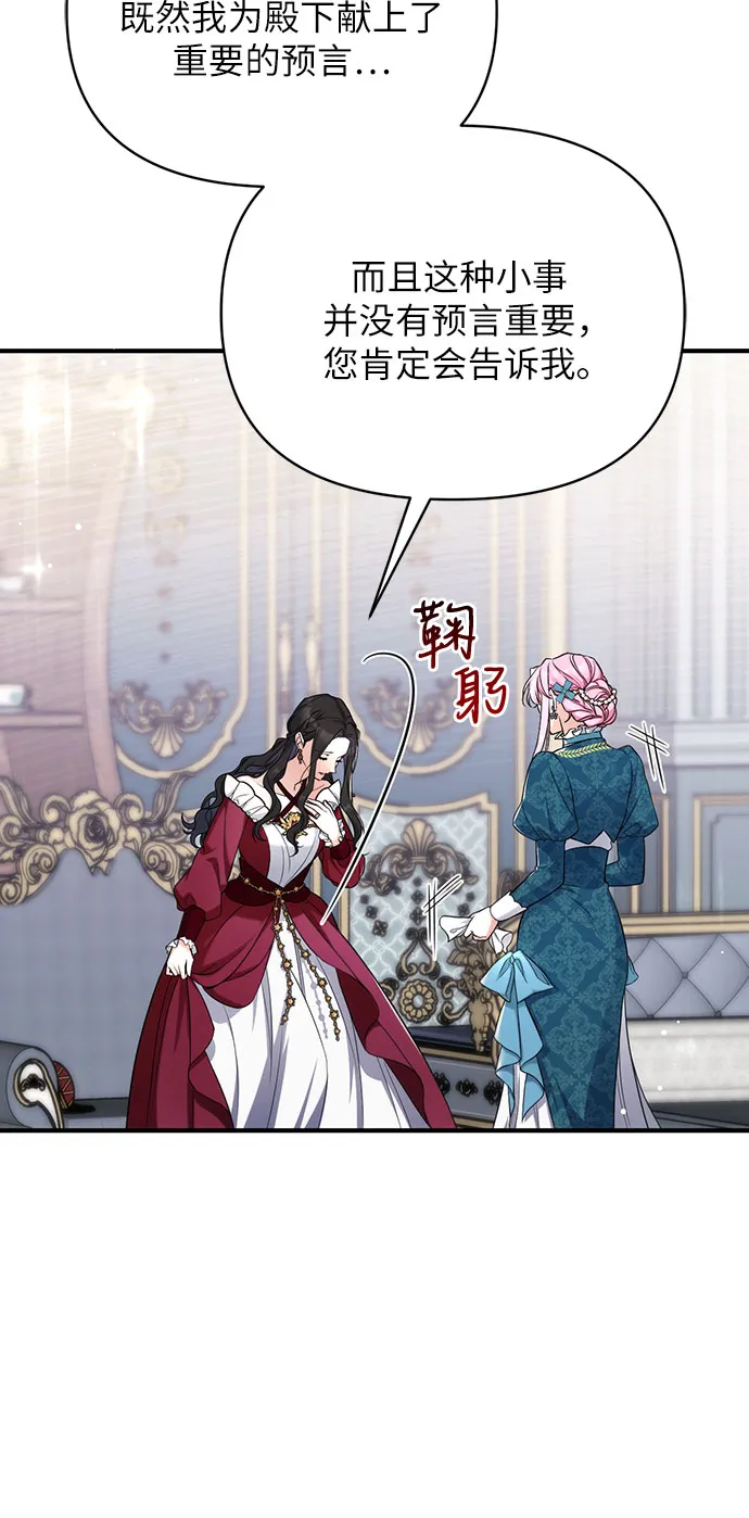 第16话 第37页
