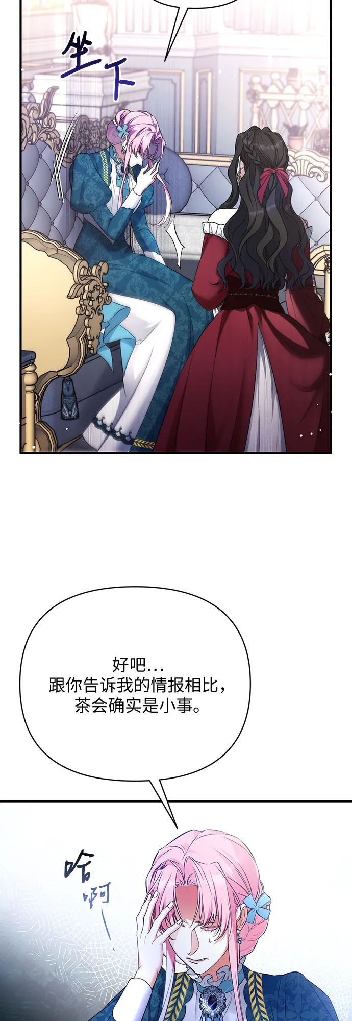 第16话 第39页