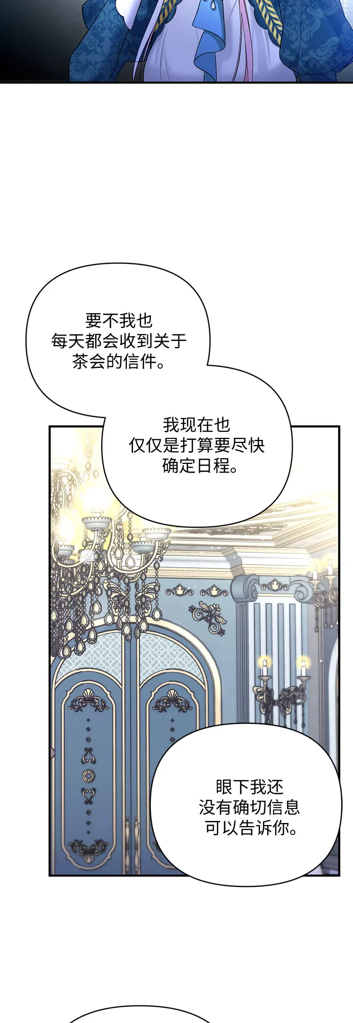 第16话 第40页
