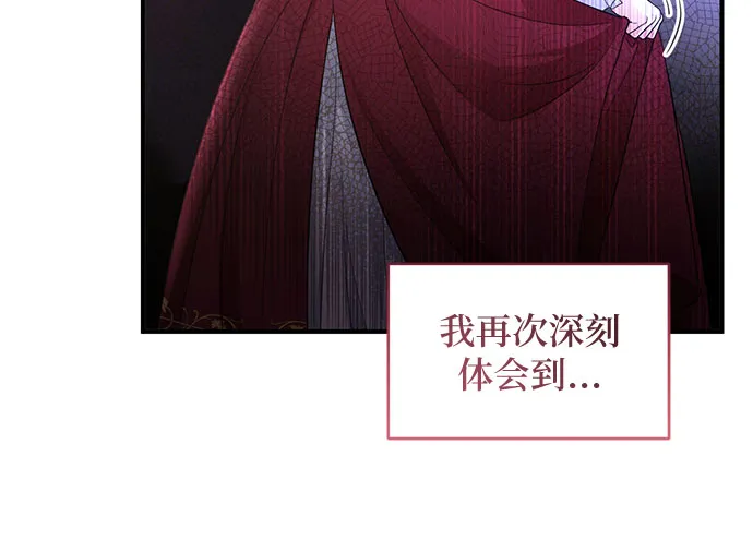第16话 第44页