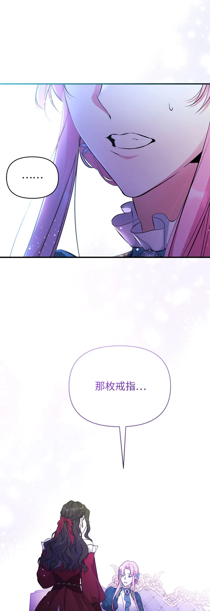 第16话 第48页