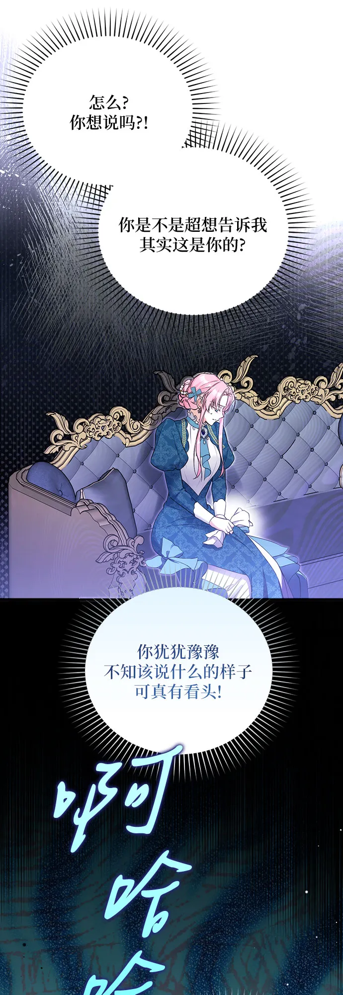 第16话 第52页