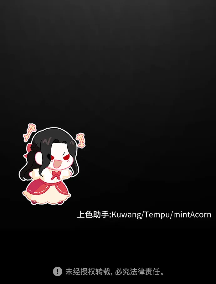 第16话 第54页