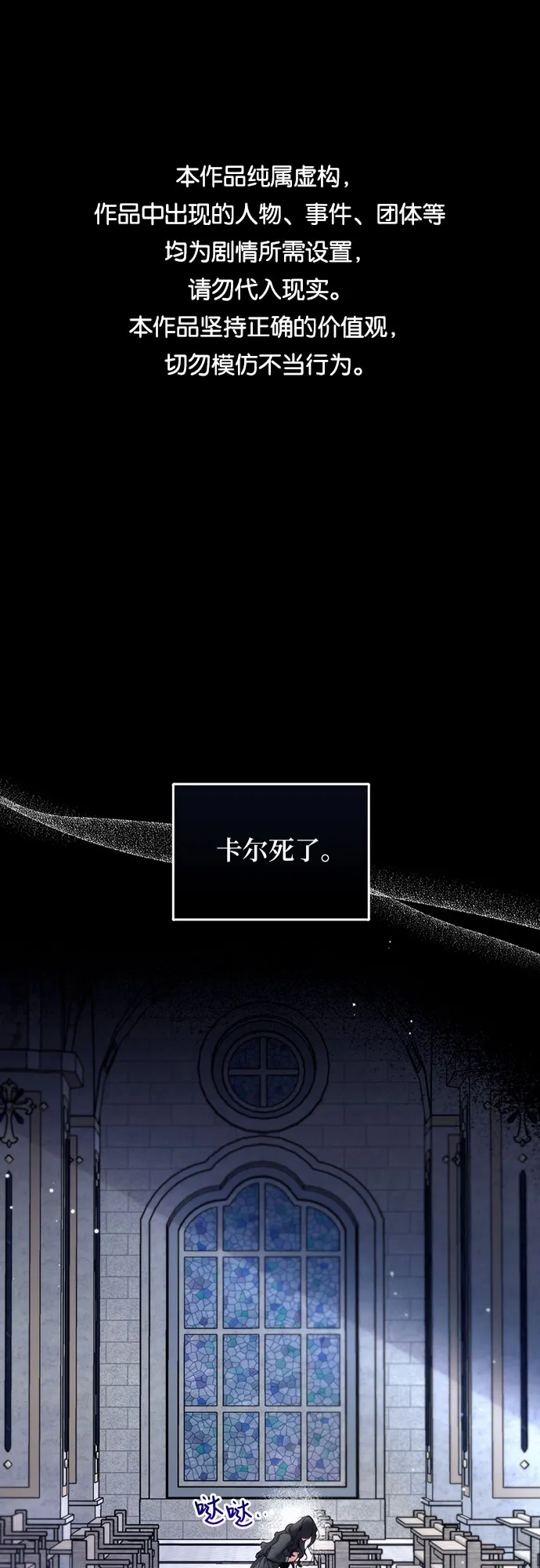 第1话 第1页