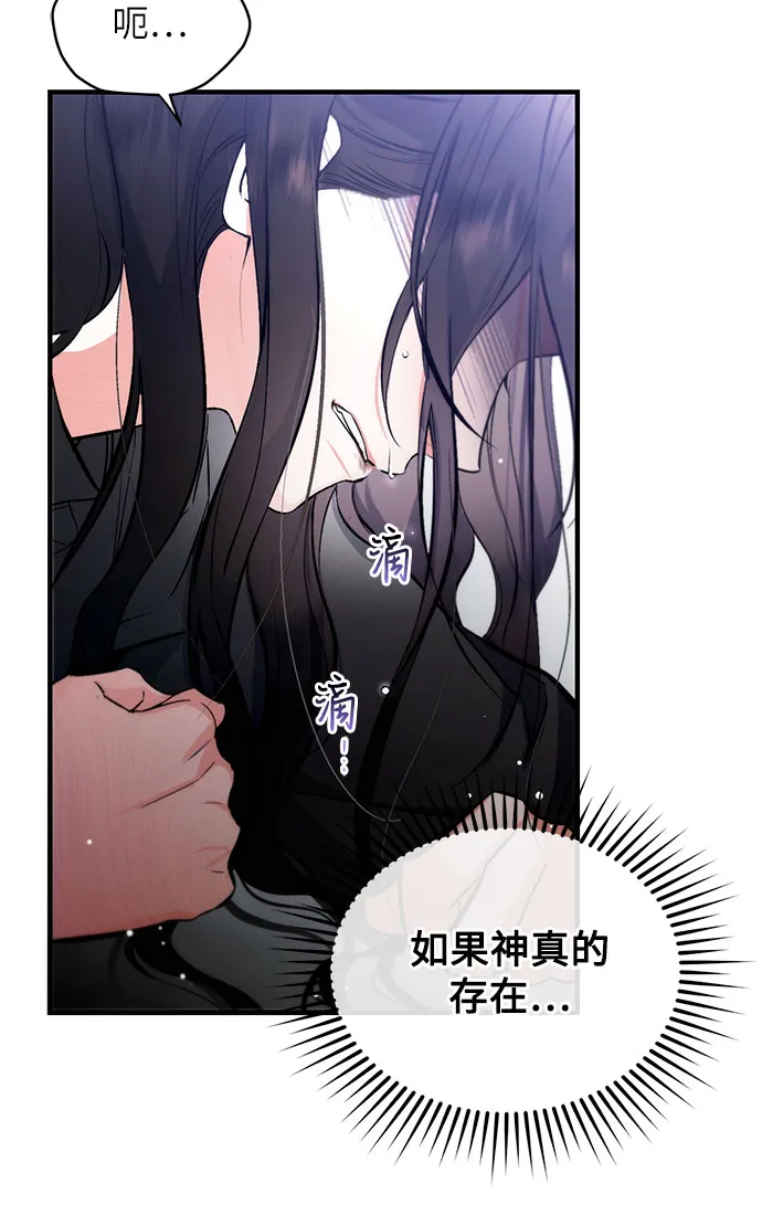 第1话 第7页