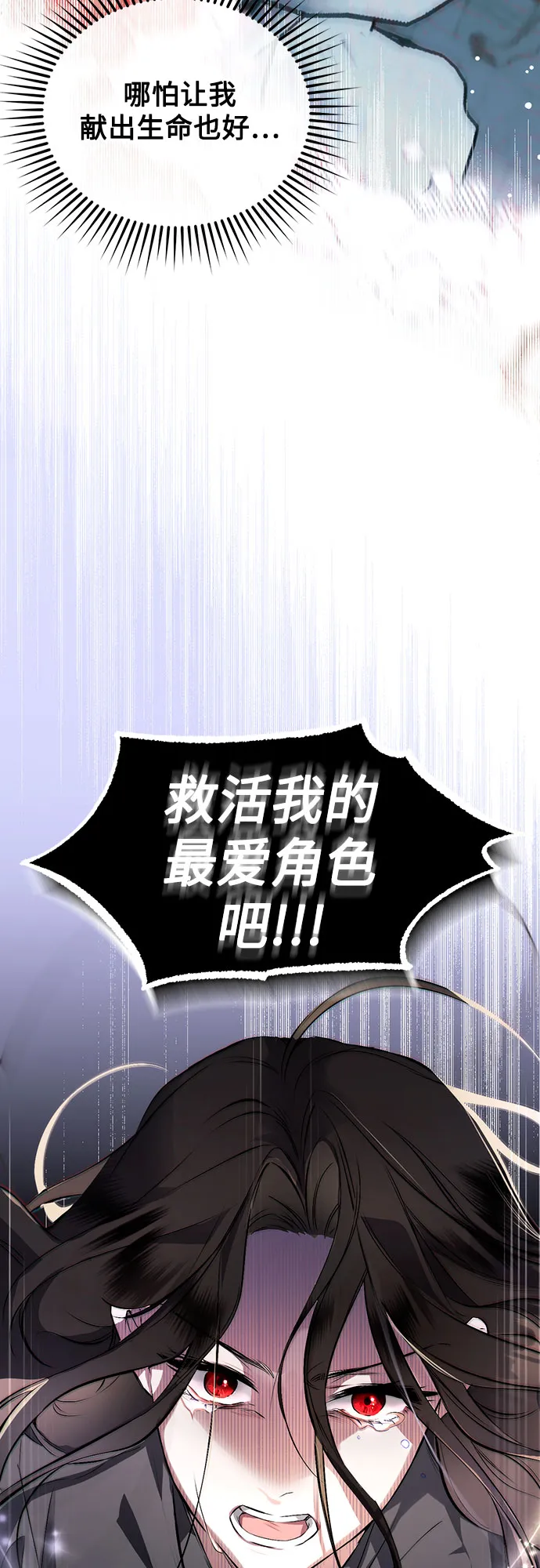 第1话 第9页