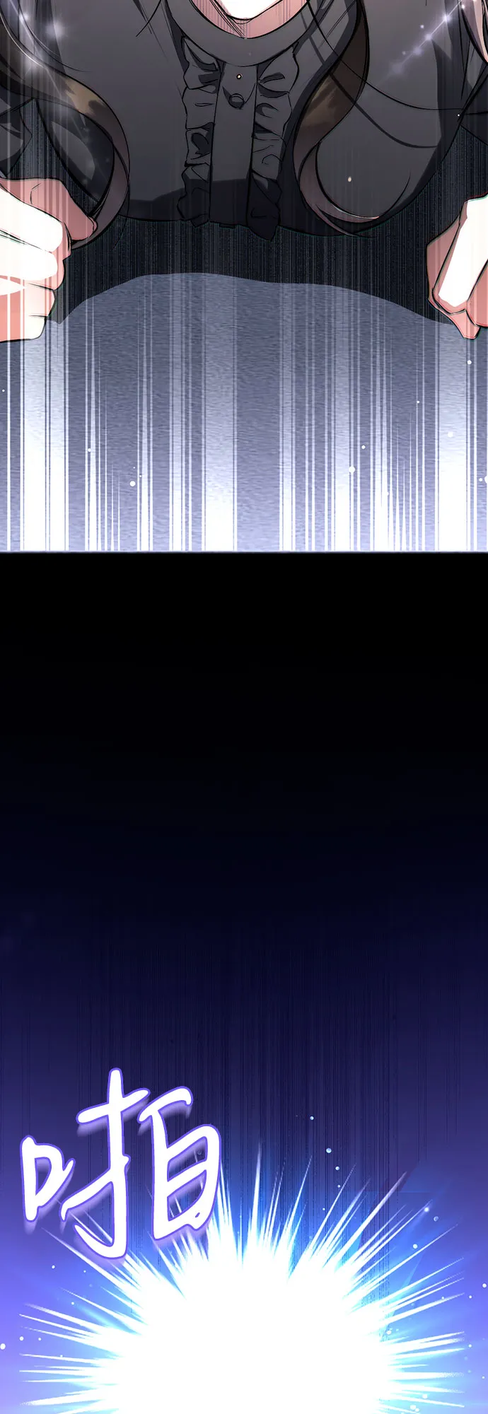 第1话 第10页