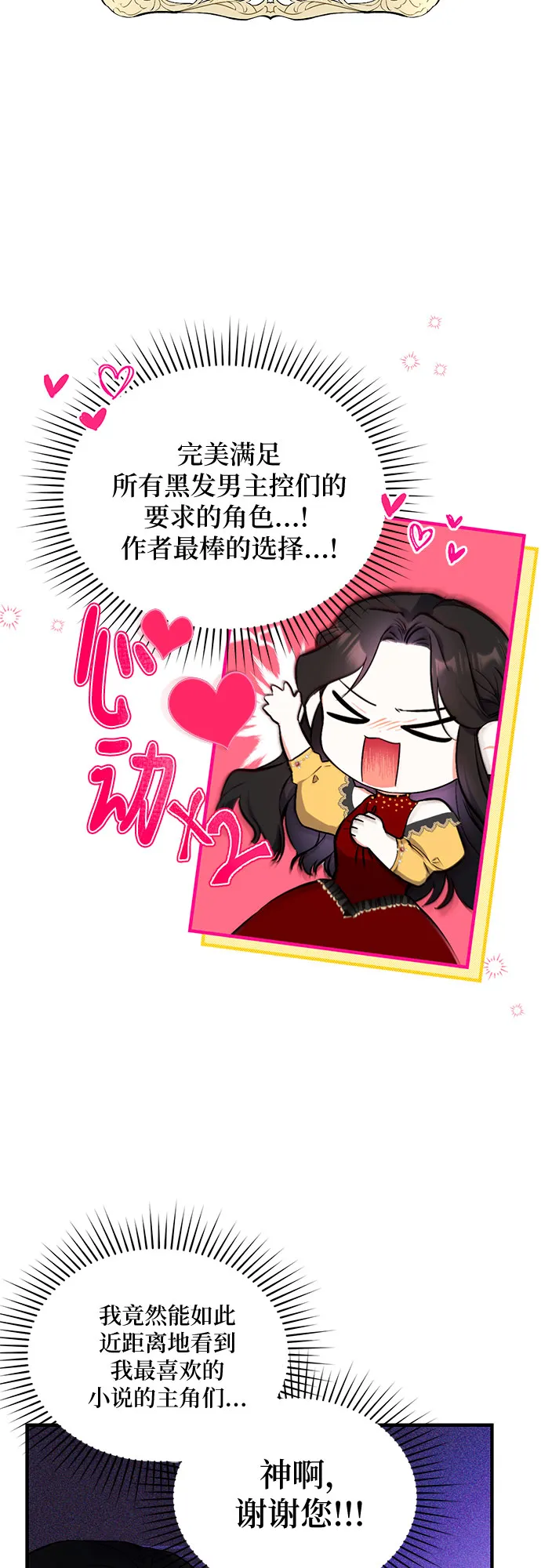 第1话 第25页
