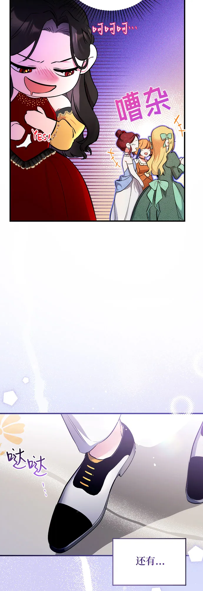 第1话 第26页