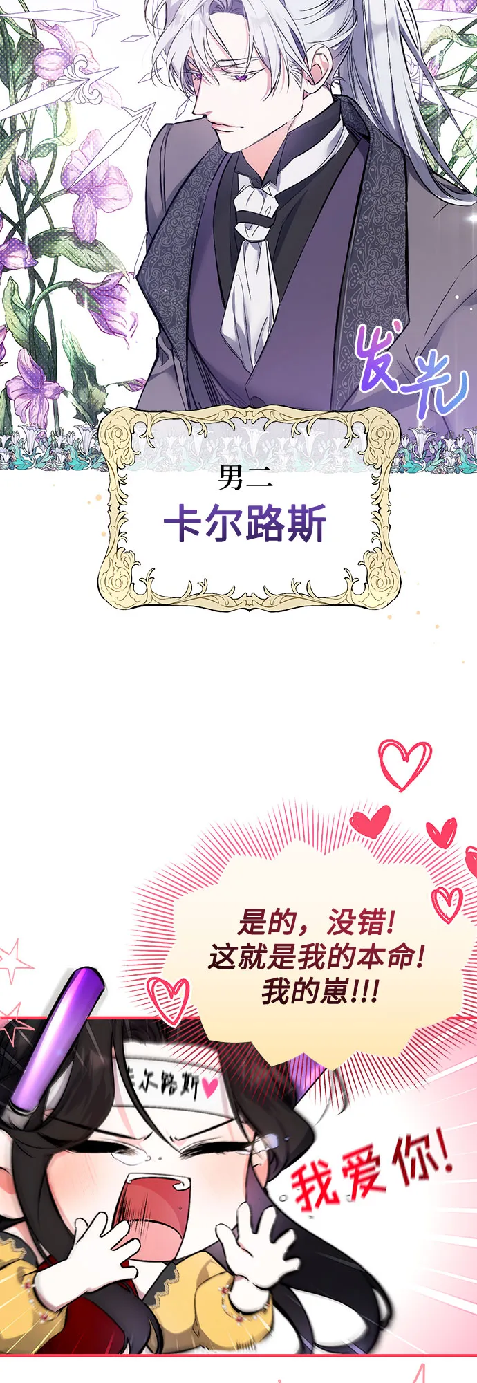 第1话 第29页