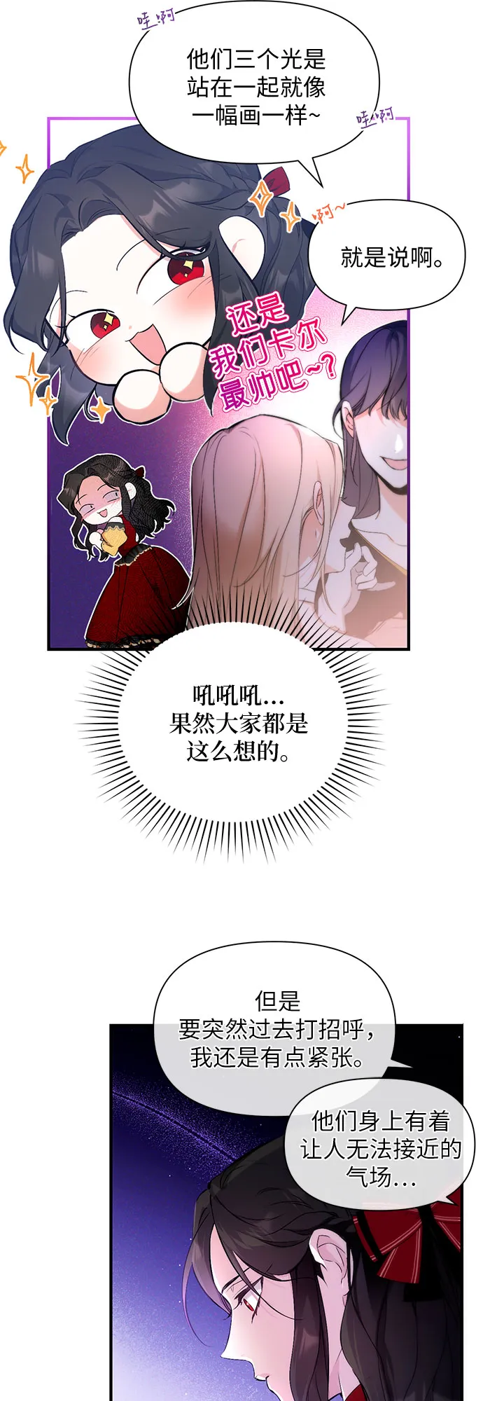 第1话 第32页