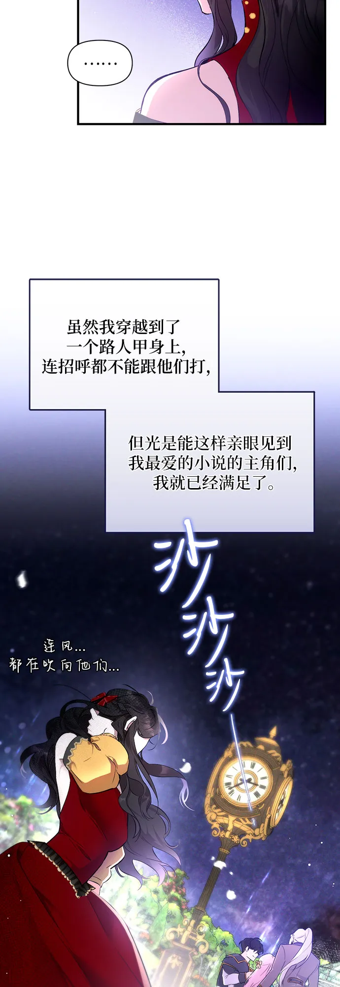 第1话 第33页