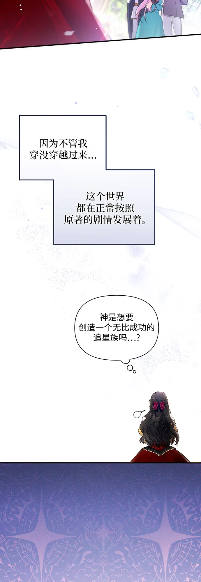 第1话 第34页