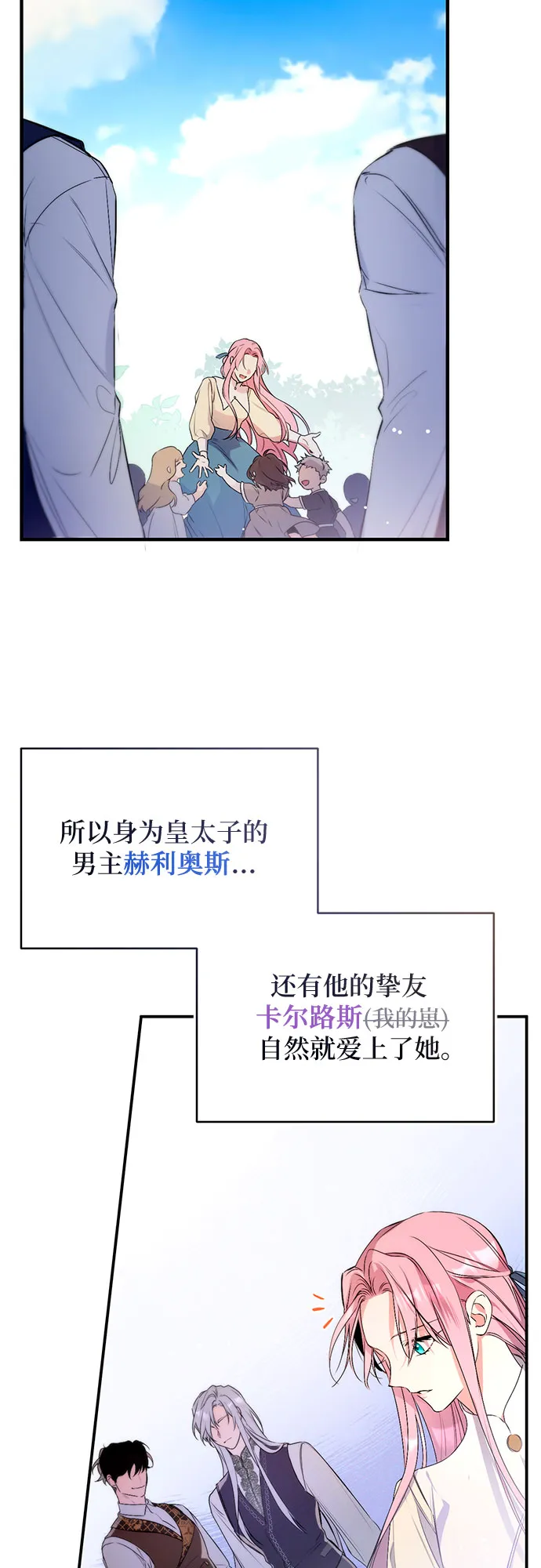 第1话 第36页